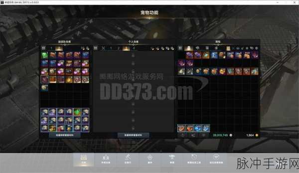 乱斗西游第十六章第四关通关全攻略,解锁16-4关三星技巧