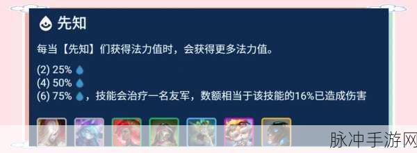 金铲铲之战,恐惧即是自在,莫甘娜的非凡实力解析
