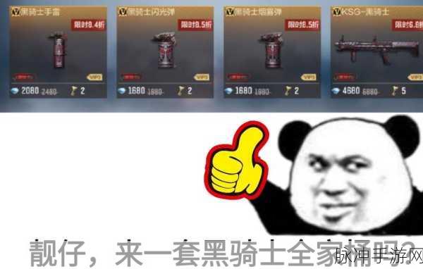 CF手游生化模式深度攻略，烟雾弹与闪光弹的实战应用探讨
