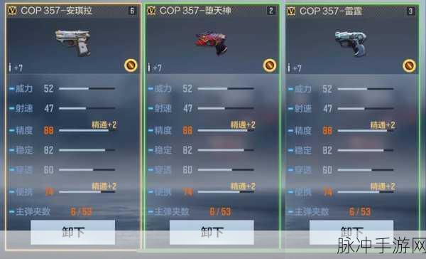 CF手游生化模式深度攻略,烟雾弹与闪光弹的实战应用探讨