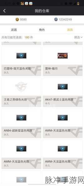 CF手游攻略,揭秘朱雀生化击退技能使用详解