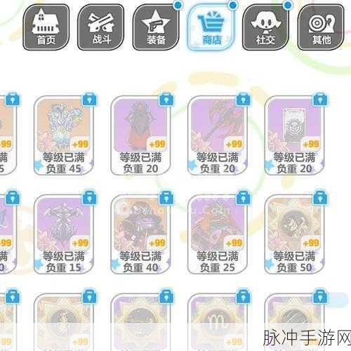 崩坏学园2深度攻略，揭秘凝心狗三件套的强大之处