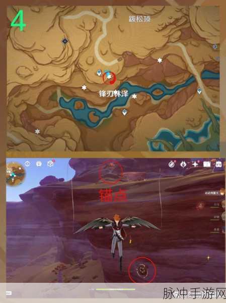 原神六个忧昙花位置全攻略,轻松解锁稀有材料