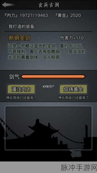 放置江湖全经脉开启攻略,天赋功法搭配秘籍大揭秘