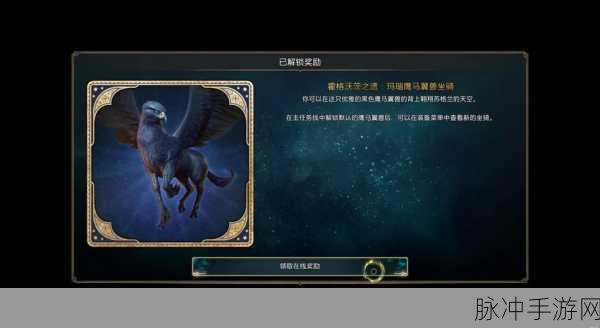 霍格沃茨之遗门解密全攻略,探索魔法世界的钥匙