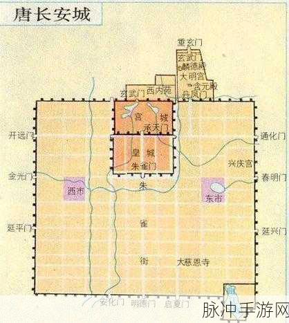梦幻西游三维版深度探索,长安衙门位置与攻略全解析