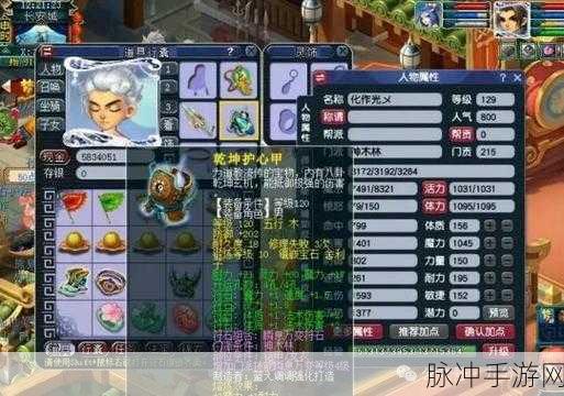 梦幻西游手游升级攻略，129级阵容升至175级思路全面解析