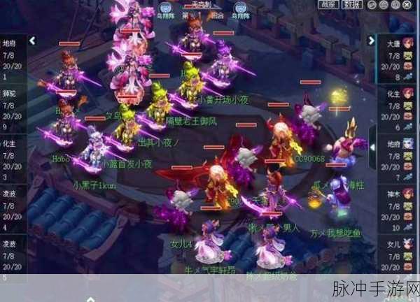梦幻西游手游连环击与横扫千军,深度对比分析、策略、效果与优劣解析
