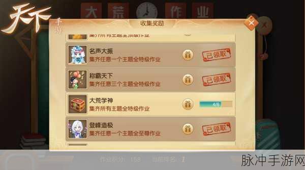 天下手游全新势力副本皇陵宝库探险指南,开学季共赴寻宝之旅