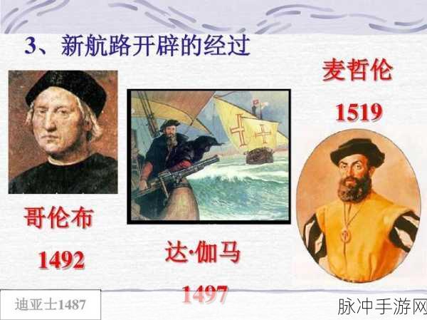 文明的曙光,告别蒙昧时代手游深度攻略