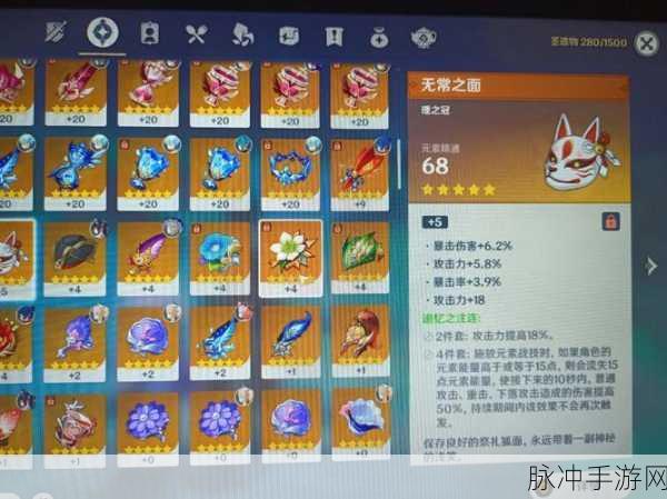 原神阔面石制炉灶制作全攻略