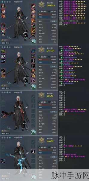 烟雨江湖乾坤剑,解锁最佳属性效果的终极攻略
