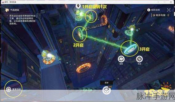 崩坏星穹铁道哈努兄弟越狱记气泡弹珠全攻略详解