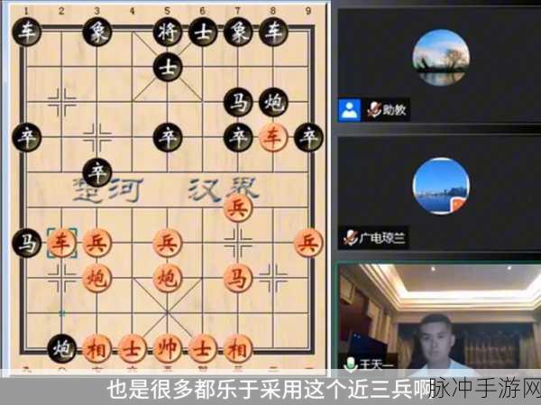 弈天棋缘与中国象棋手游，深度解析与攻略推荐