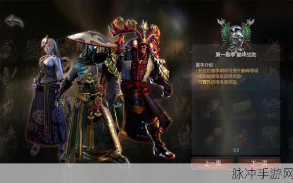 拉结尔新手礼包领取全攻略,一步步教你如何轻松获取丰厚奖励