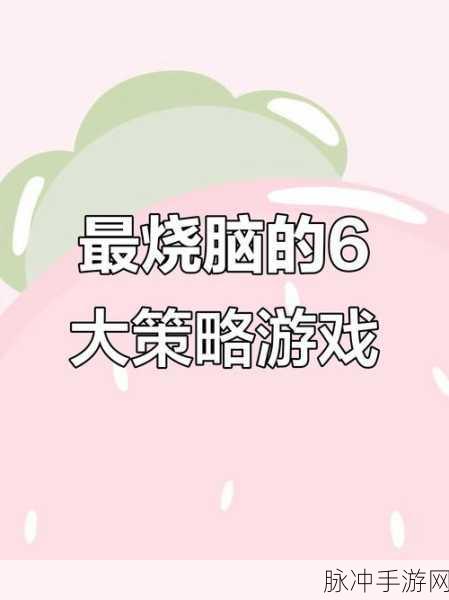 如花的奇葩事手游，解锁趣味烧脑新境界的必备之选