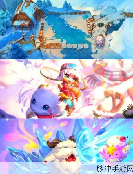 金铲铲之战筹备冰雪节玩法全攻略与教程