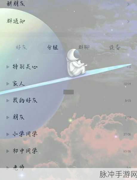 QQ输入法模糊音关闭方法,手游玩家的精准输入攻略
