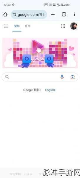 手游玩家必看，谷歌浏览器添加受信任站点全攻略