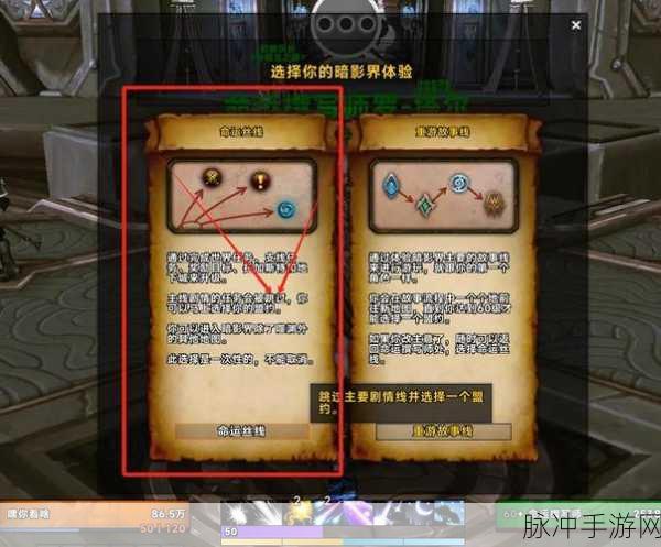 魔兽世界手游版,寻找溶解剂任务攻略,助你轻松获取任务物品,告别卡关烦恼!