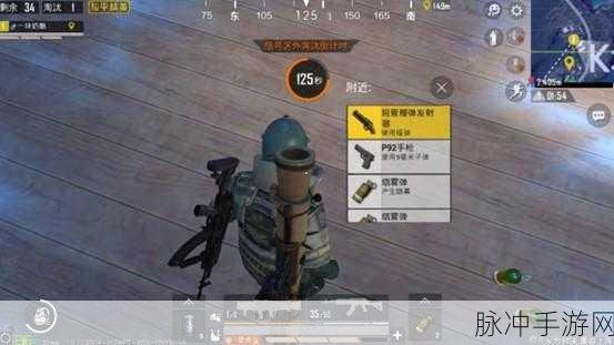 和平精英榴弹发射器获取攻略，榴弹发射器获取方法详解