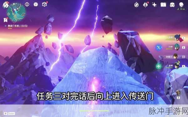 原神雷霆数珠材料获取途径全攻略,助你轻松找到所需材料