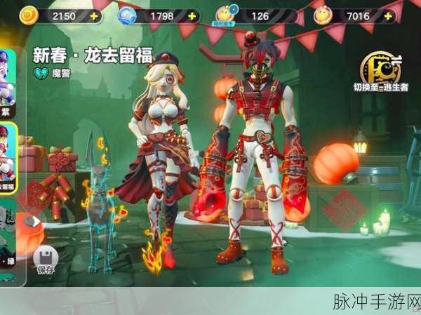 蛋仔派对逃出惊魂夜玩法规则深度解析与攻略