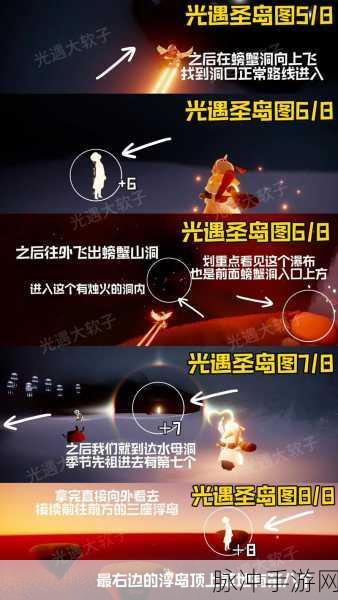 光遇星光沙漠小金人全攻略，探索与收集