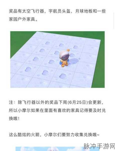 摩尔庄园手游测试常见问题全解析及攻略数据