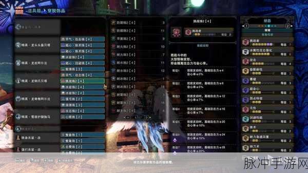 怪物猎人世界手游，弓箭装瓶技巧详解