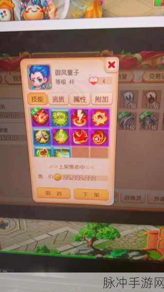 梦幻西游手游晚歌公主深度解析，技能、属性与实战应用
