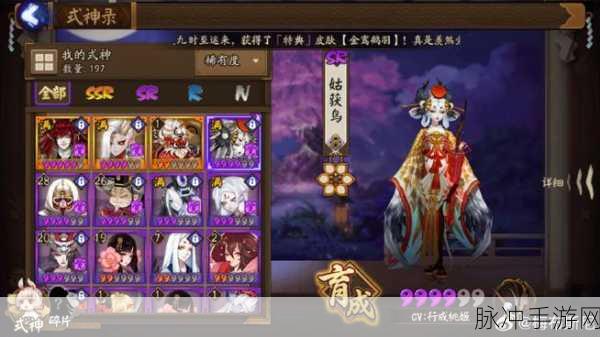 阴阳师手游攻略，全面解析童男复活流克制方法
