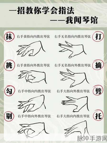 烟雨江湖衡山弹琴任务全攻略,解锁衡山弹琴任务的正确姿势