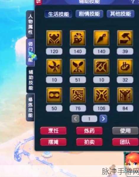 梦幻西游手游放风筝攻略详解,掌握技巧,赢取丰厚奖励