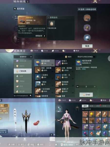 一梦江湖王猛摊，探索最佳游玩地点与深度体验攻略