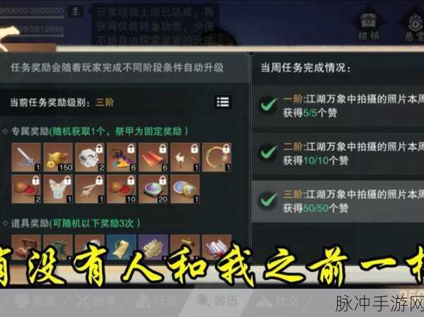 一梦江湖王猛摊,探索最佳游玩地点与深度体验攻略