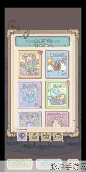 最强蜗牛供奉周攻略,揭秘拿满奖励所需时间