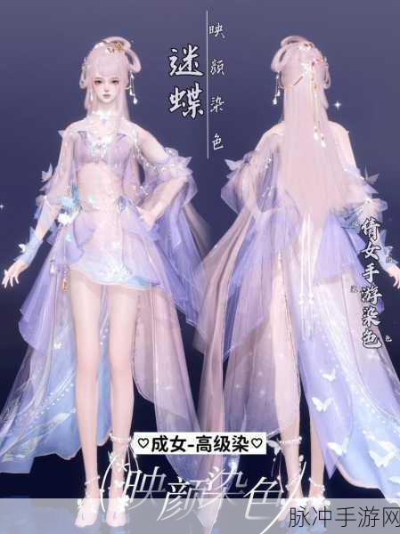 倩女幽魂,画魂蜕变之旅与绝美后期养成攻略