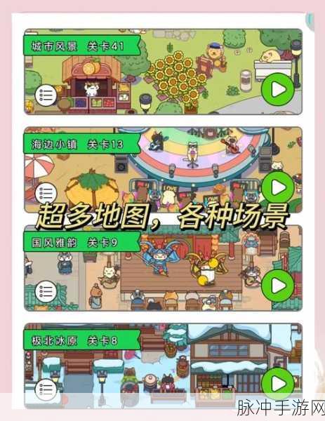 萌宝挖挖挖,卡通放置冒险RPG游戏全攻略