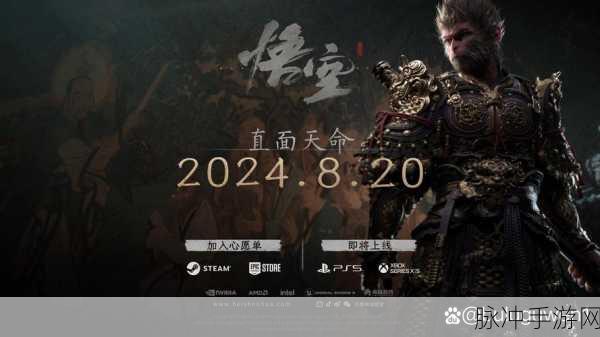 黑神话悟空引领风潮，中国手游再创新辉煌深度解析