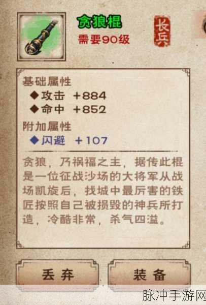 烟雨江湖之西王母之泪任务详解与完美完成攻略
