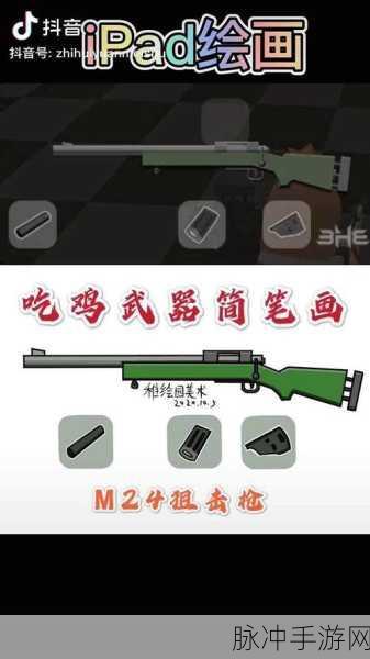 绝地求生刺激战场深度解析,SKS狙击步枪操作技巧与最佳配件搭配全攻略
