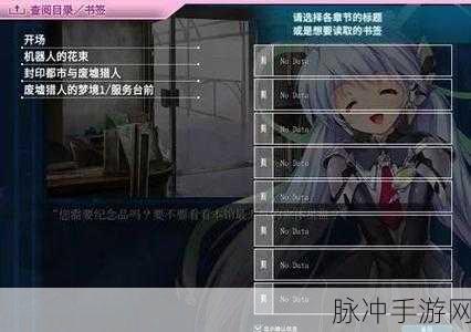 愣子与蓝色妖姬大冒险,风靡跑酷界的冒险之旅游戏下载攻略