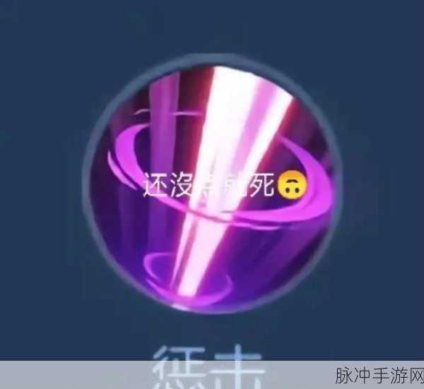 王者荣耀闪现技能深度解析与实战应用指南