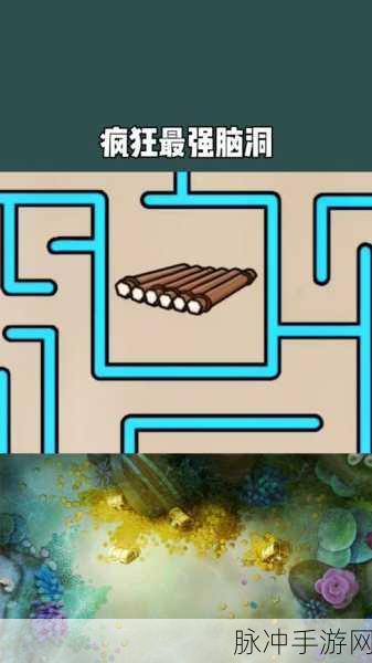 我脑洞最强游戏下载，解锁经典答题闯关新乐趣
