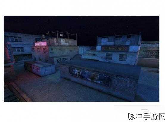 穿越火线手游深度攻略,揭秘生化地图的战斗魅力
