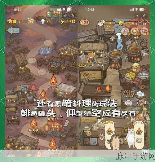 猫咪小吃店中文版安卓版下载,治愈系模拟经营游戏的完美体验