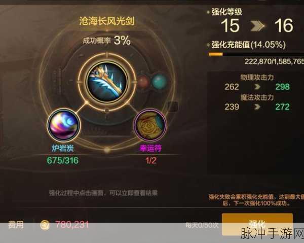 地下城与勇士,起源手游满奖励获取全攻略