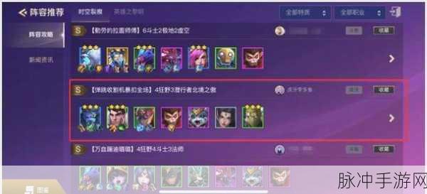 金铲铲之战鸿蒙版公测盛启，策略自走棋新纪元