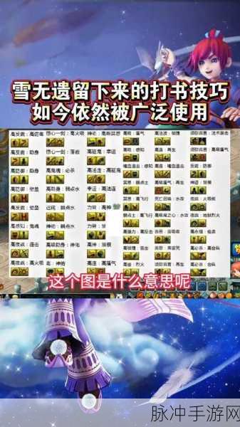 梦幻西游三维版擂台赛轻松获胜全攻略，挑战规则与制胜机制深度解析